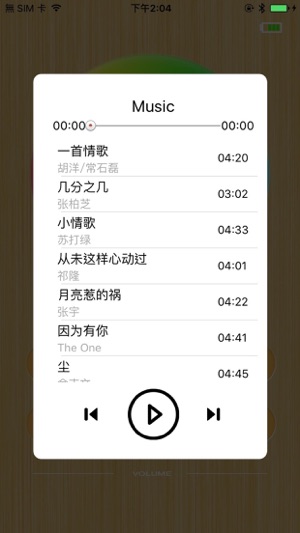 GreenFirst(圖4)-速報App