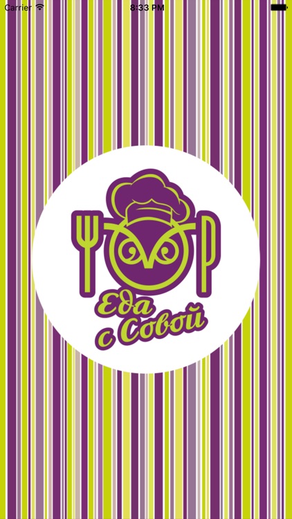 Еда с Совой