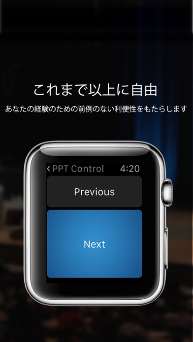 PPT Control Pro - スライ... screenshot1