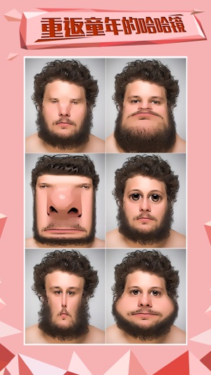 Face Booth 2 - Create Fat & Old Heads Snap Pics(圖3)-速報App