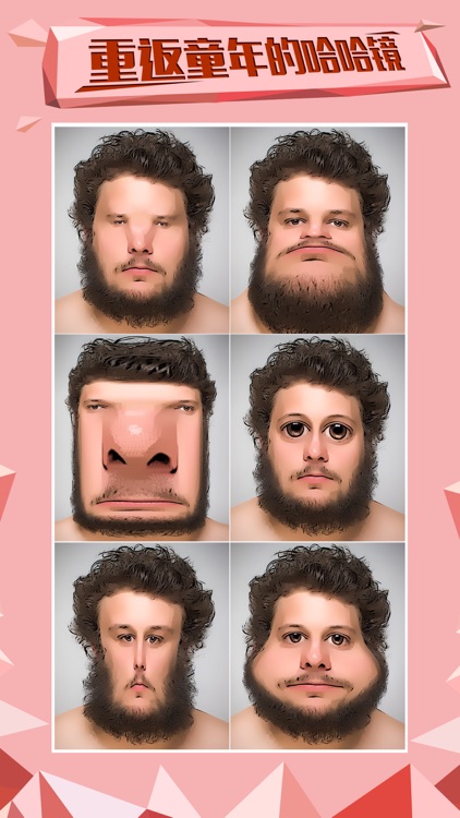 Face Booth 2 - Create Fat & Old Heads Snap Pics