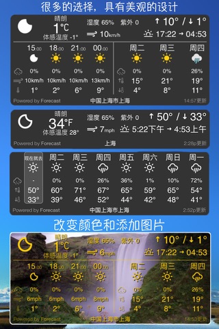 Simple Weather Widget screenshot 2