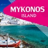 Mykonos Island Travel Guide