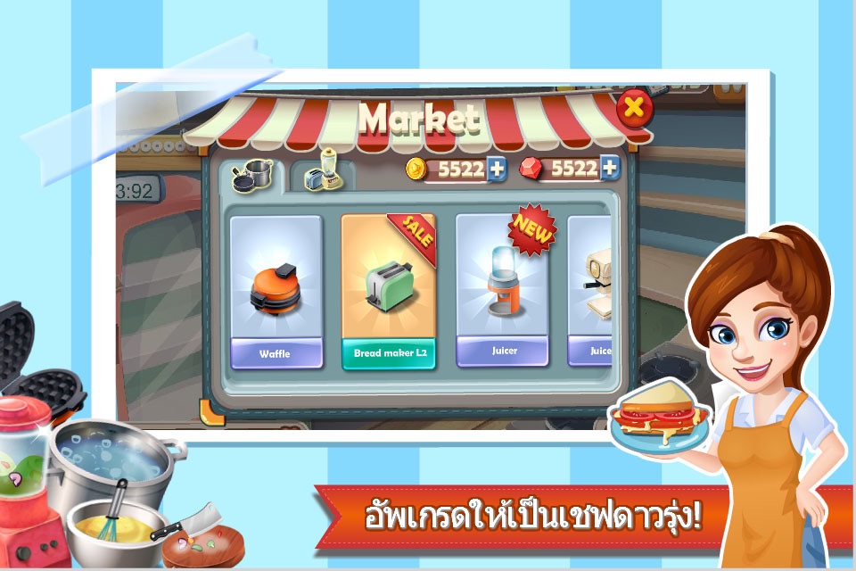 Rising Super Chef:Cooking Game screenshot 4