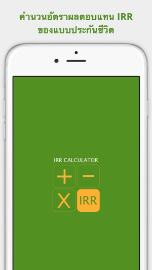 Pro Calc(圖1)-速報App