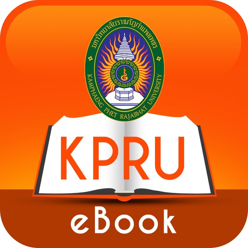 KPRU eBook