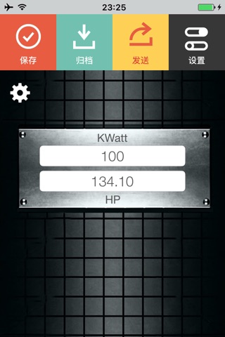 KWatt HP screenshot 2