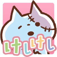 きょーふ！ゾンビ猫けしけし