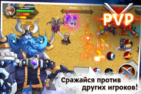 Аватариум - Хитовый Action-MMO 2016 года! screenshot 4