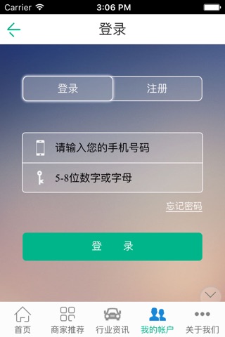 中国餐饮门户-Chinese restaurant portal screenshot 4