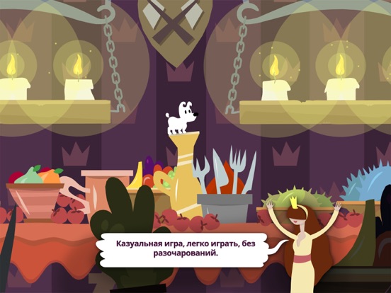 Игра Mimpi Dreams