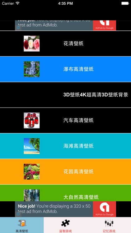 壁纸精选热门高清墙纸图片和背景主题10000+大全