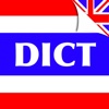 Dict Thai for iPad