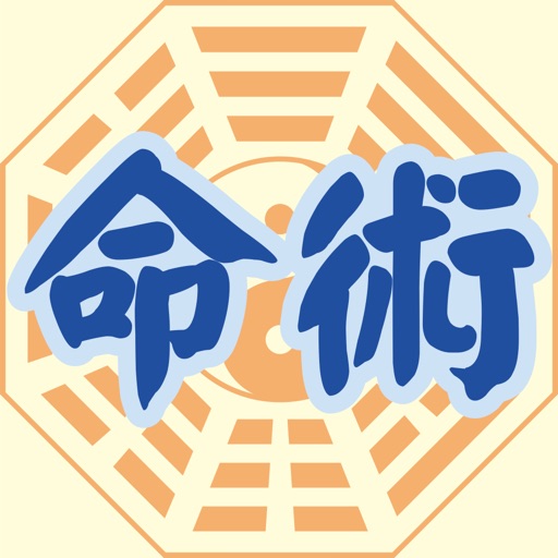 星僑三合一