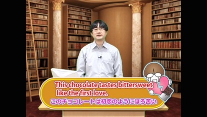 誰でもわかるTOEIC(R) TEST 英文法編 Lesson03 (スコアアップ〜まとめ)のスクリーンショット2 誰でもわかるTOEIC(R) TEST 英文法編 Lesson03 (スコアアップ〜まとめ)のスクリーンショット2