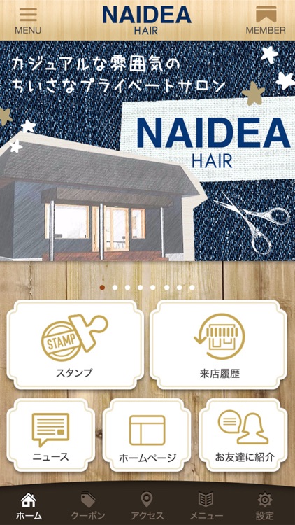 新潟市秋葉区の美容室 Naidea Hair By Gmo Digitallab Inc