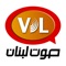 Listen live to Voix Du Liban 93