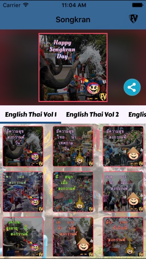 Thai Water Festival SongKran EduJis: SMART Stickers(圖4)-速報App