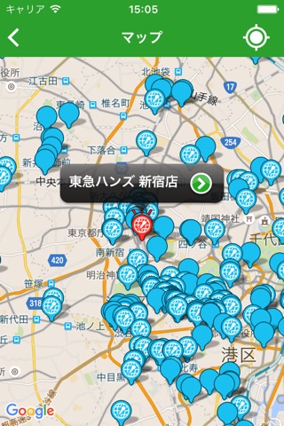 Kokosil Travelers' Guide Tokyo screenshot 4