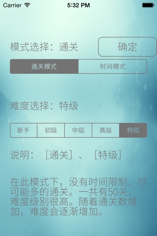 你有多色？ZH系列游戏 screenshot 3