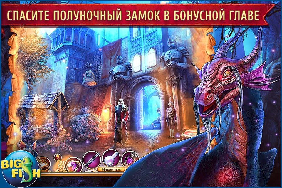 Midnight Calling: Anabel - A Mystery Hidden Object Game screenshot 4