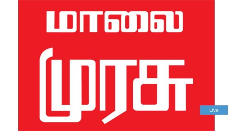 Malai Murasu TV