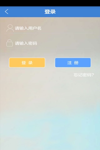 咨询网 screenshot 3