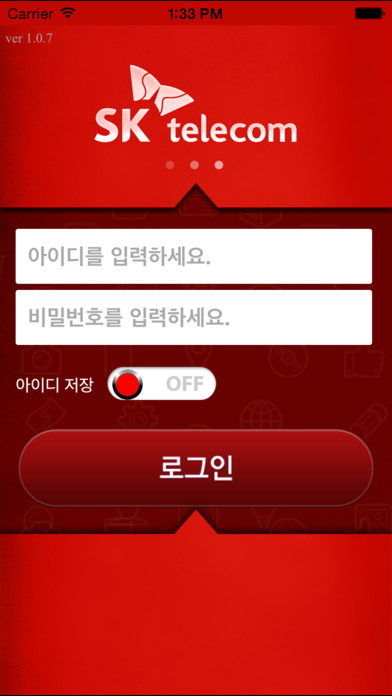 How to cancel & delete Smart 건설현장 경영정보 from iphone & ipad 1