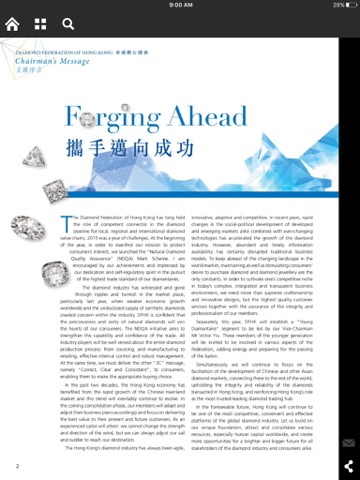 Diamond Federation of Hong Kong Yearbook screenshot 4