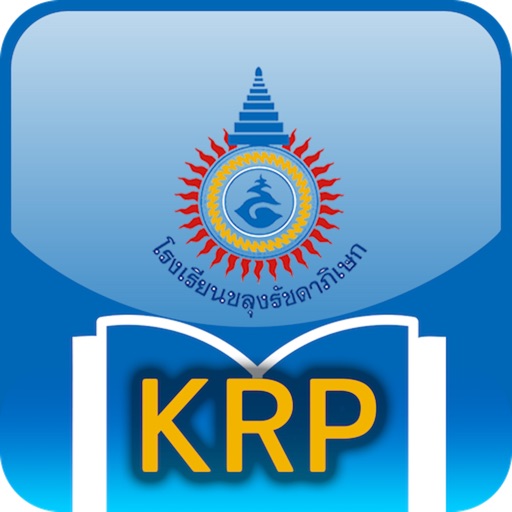 KRP eBook icon