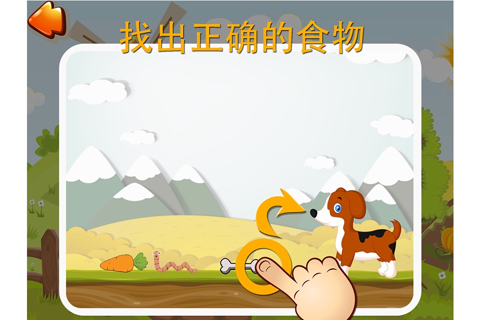 Sunny Farm - Fun Cartoon Farm Animals Game For Toddler With Puzzle Sound Food Free screenshot 2
