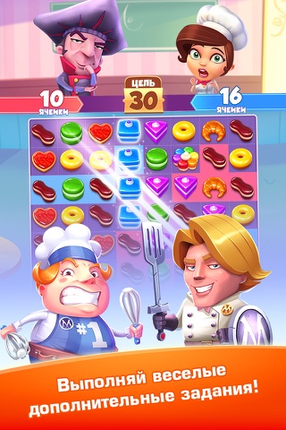 Pastry Paradise screenshot 3