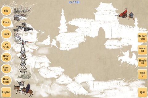 Chinese Painting Jigsaw screenshot 3