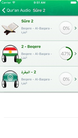 Quran Audio mp3 in Kurdish and in Arabic (Lite) - Qur'ana bi(圖2)-速報App