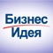 Это приложение рекомендовано для предпринимателей сетевых компаний, а также может быть полезно для людей, связанных с каким-либо видом сетевого бизнеса