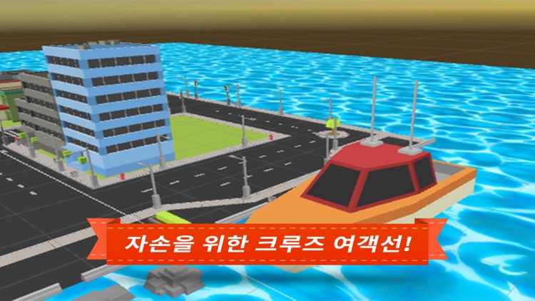 흙수저 키우기 : 내 자손은 금수저 screenshot-3