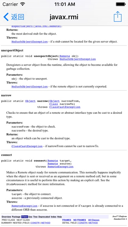API Specification for Java SE 6 screenshot-4