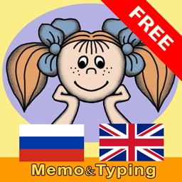 Английский язык: учим слова (Memo&Typing) - Free