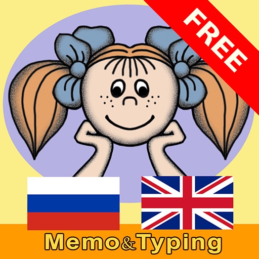 Английский язык: учим слова (Memo&Typing) - Free