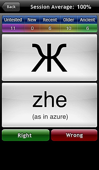 How to cancel & delete Ukrainian Alphabet from iphone & ipad 1