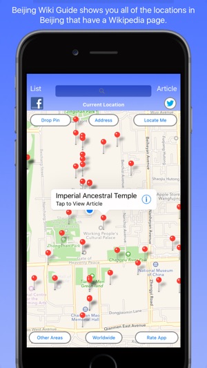 Beijing Wiki Guide(圖1)-速報App