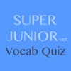韓国語単語クイズ - SUPER JUNIOR version -