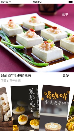 HelloFood(圖2)-速報App