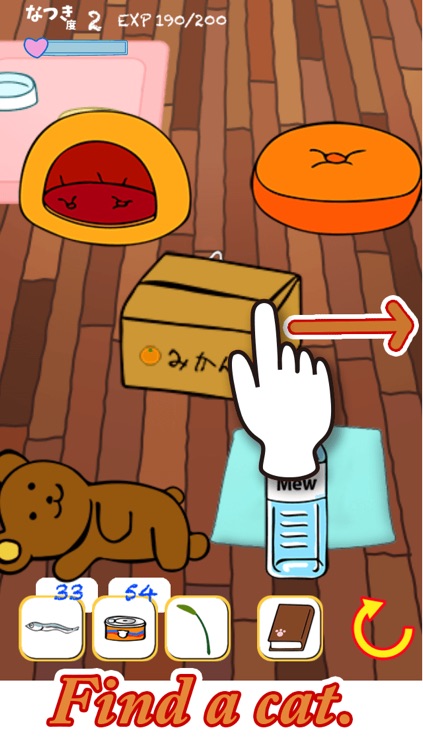Nekokatsu -Cute neko cat simulator- screenshot-3