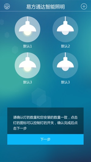 E3BlueLight(圖3)-速報App