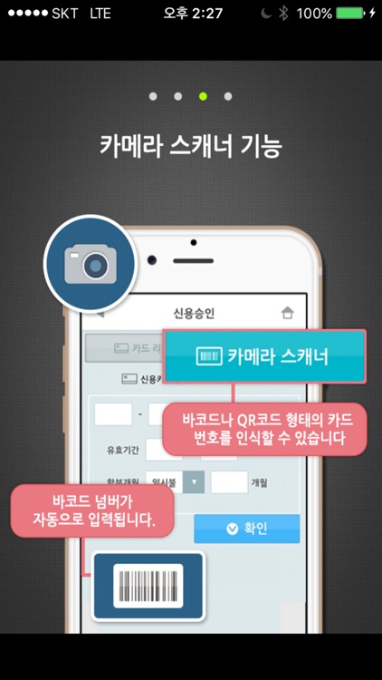 이지팜POS 2.0