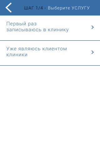 Студия-С. Запись онлайн screenshot 2