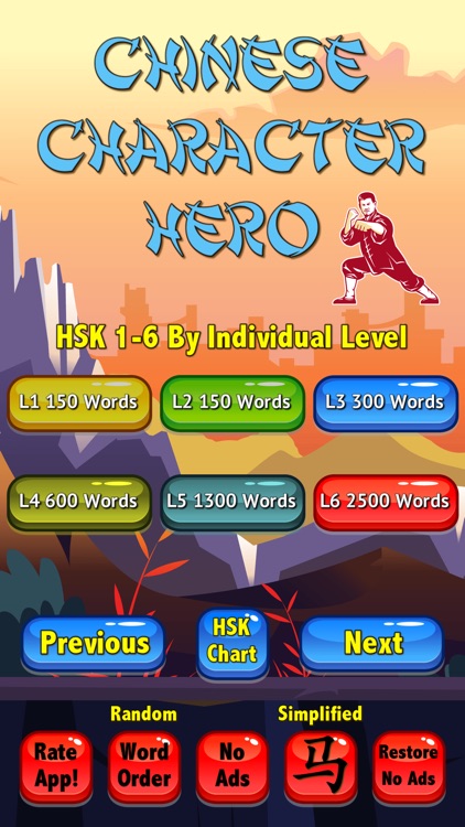 Chinese Character Hero - Learn Mandarin Language with HSK Dictionary Vocabulary (Hanzi, Pinyin and English)