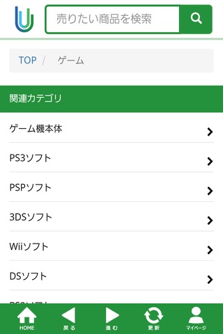 URIDOKI/買取価格比較で高く売る screenshot 2