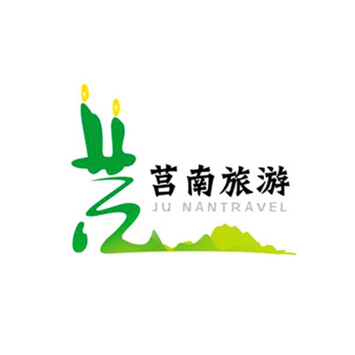 莒南旅游 icon